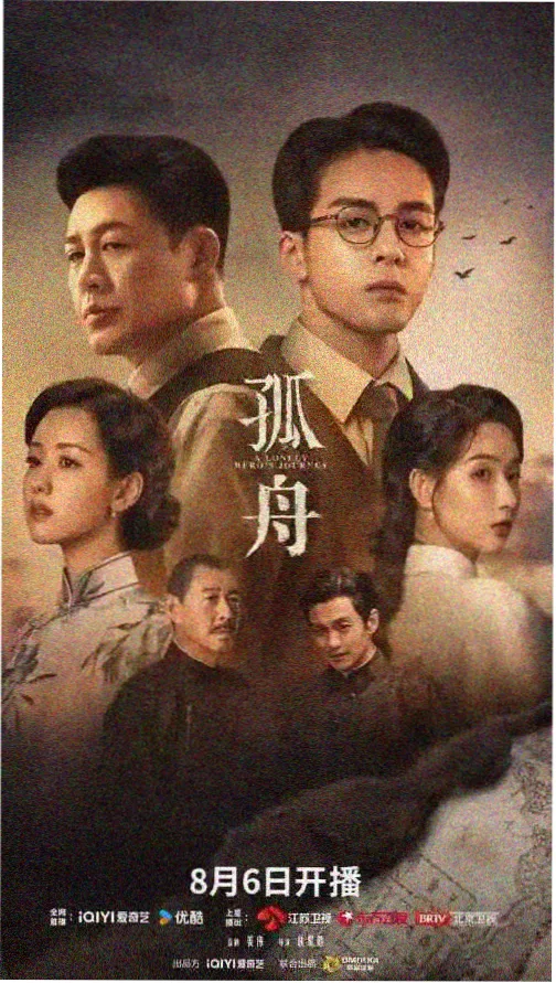 庆余年第二季 高清电视剧在线观看