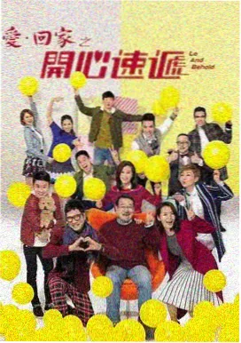 南来北往 电视剧排行榜