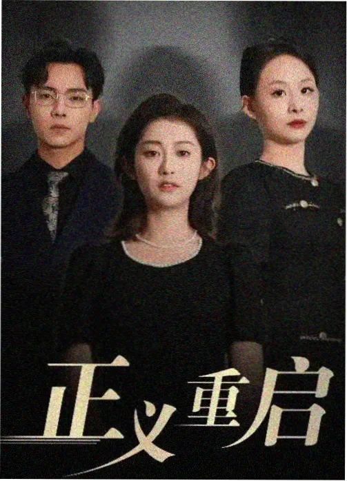 高清电视剧在线观看 资讯