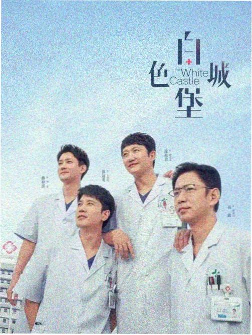 免费追剧网站 资讯